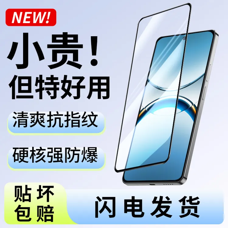 韩仙子适用OPPOfindx8钢化膜findx8手机膜全屏防摔黑边钻石膜高清