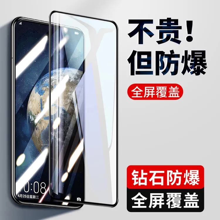 适用荣耀magic2钢化膜majic2全屏覆盖honor黑边防蓝光魔术migac