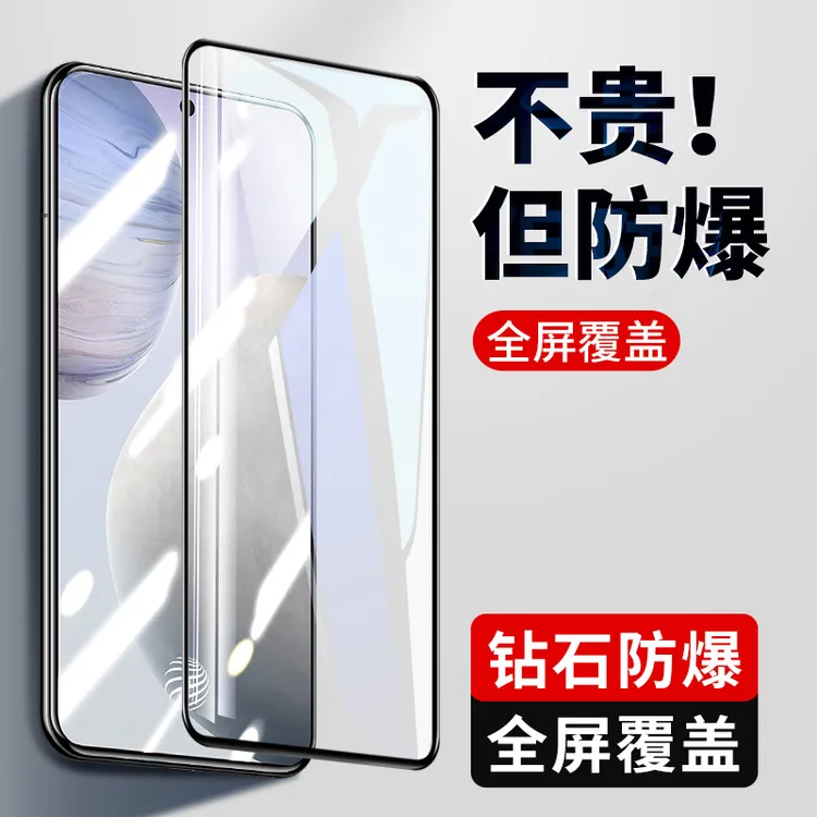 适用于vivox60钢化膜x60pro手机膜vivo全屏V2046A曲屏版por十pr0+