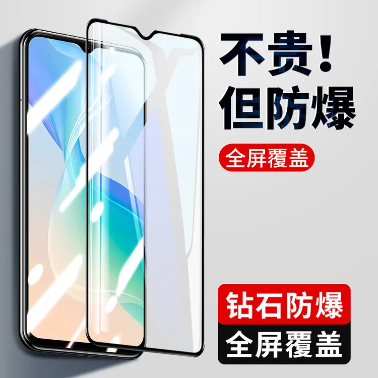 适用于vivoy53s钢化膜y53s手机膜vovoy全屏覆盖vivo护眼防蓝光viv