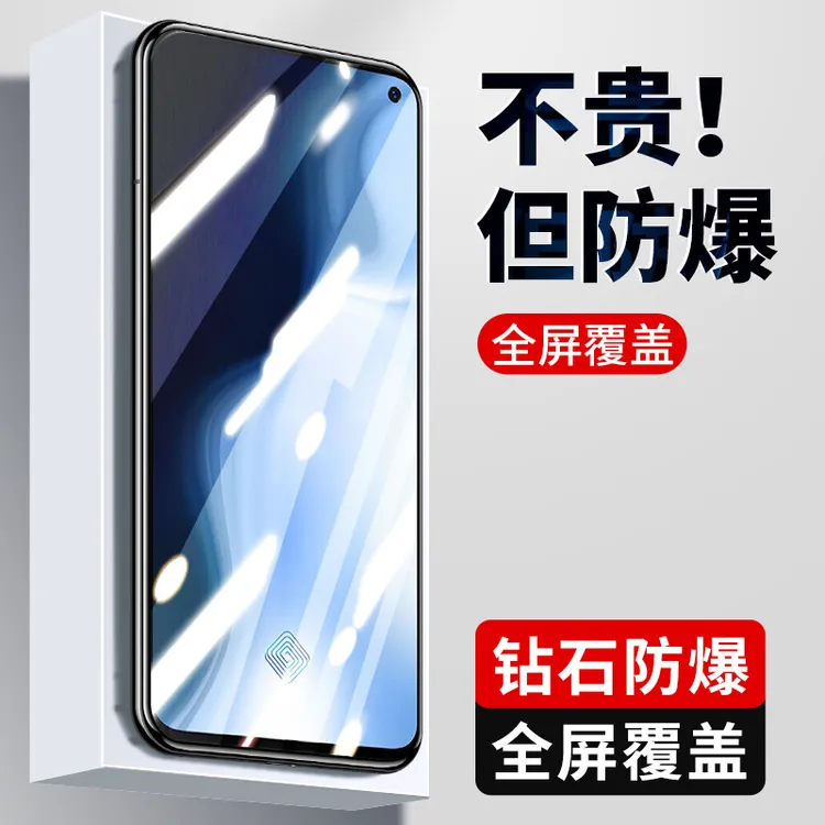 适用vivos5钢化膜vivo手机膜s5全屏vⅰv0贴膜vovos蓝光vovis屏保
