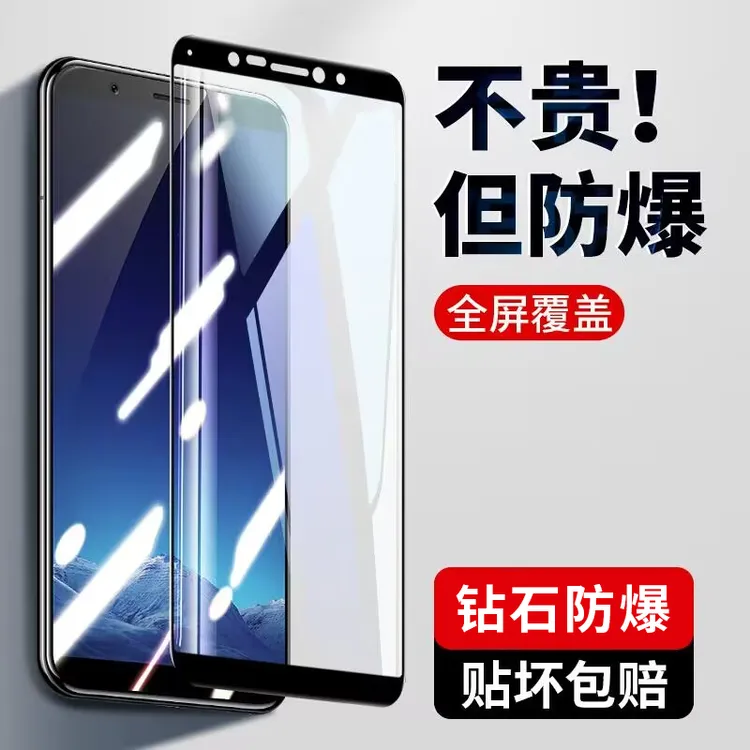 适用vivox20钢化膜x20plus全屏覆盖x20a手机贴膜vivo全包抗摔ⅴ