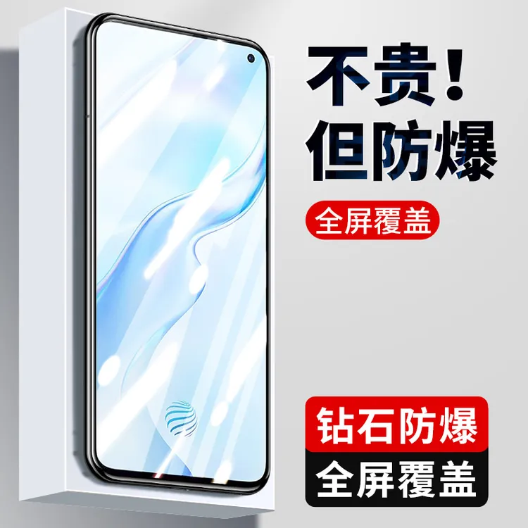适用于vivox30钢化膜x30pro手机膜vivo全屏viovx3O叉vovox防摔vov