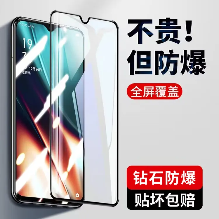 适用于oppok5钢化膜k5手机膜opk5原装oppo黑边屏幕贴膜opopk护眼