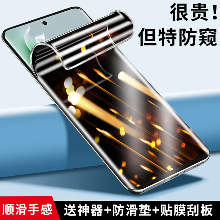 适用opporeno11防窥膜reno11pro防窥钢化膜opporone手机oppo新款o