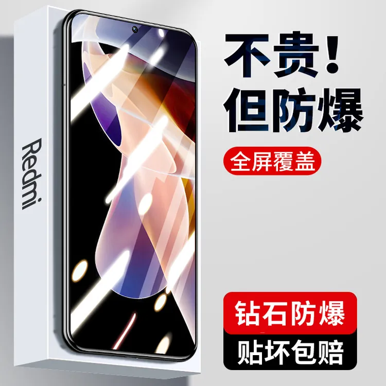 适用于红米note11钢化膜note11pro十全屏redmi手机11notepro贴膜