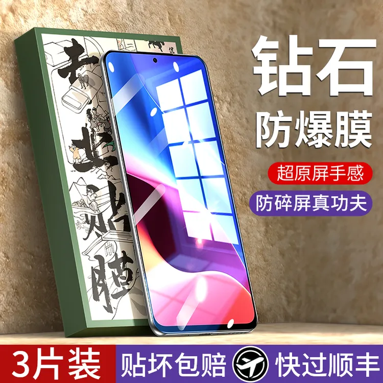 韩仙子适用红米k60钢化膜k40pro手机膜redmik50至尊版K30por全屏