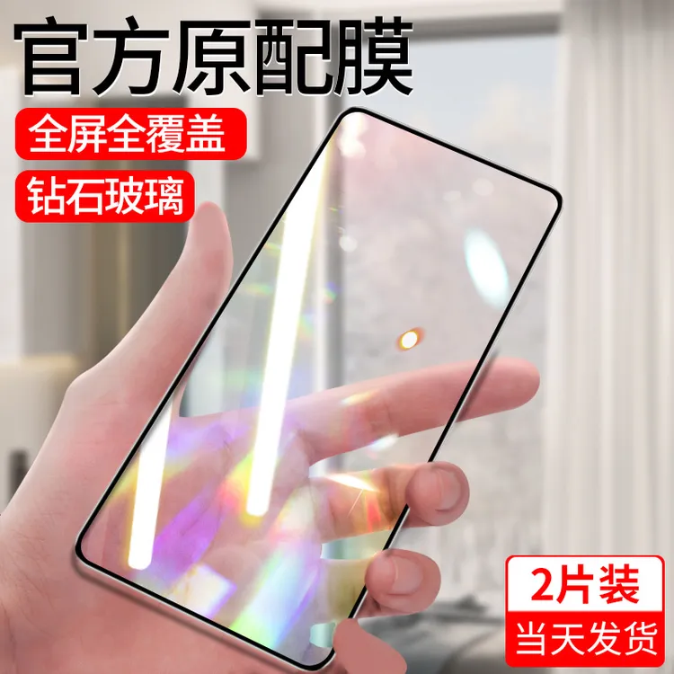 韩仙子适用vivo【z6/z5/z5i/z5x/z3/z3x/z1/t1/t1x/t2x】防摔钢化膜