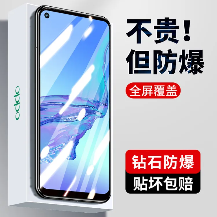 适用于oppoa32机钢化膜a32手机膜oppo全屏防爆膜0pp0a32高清玻璃