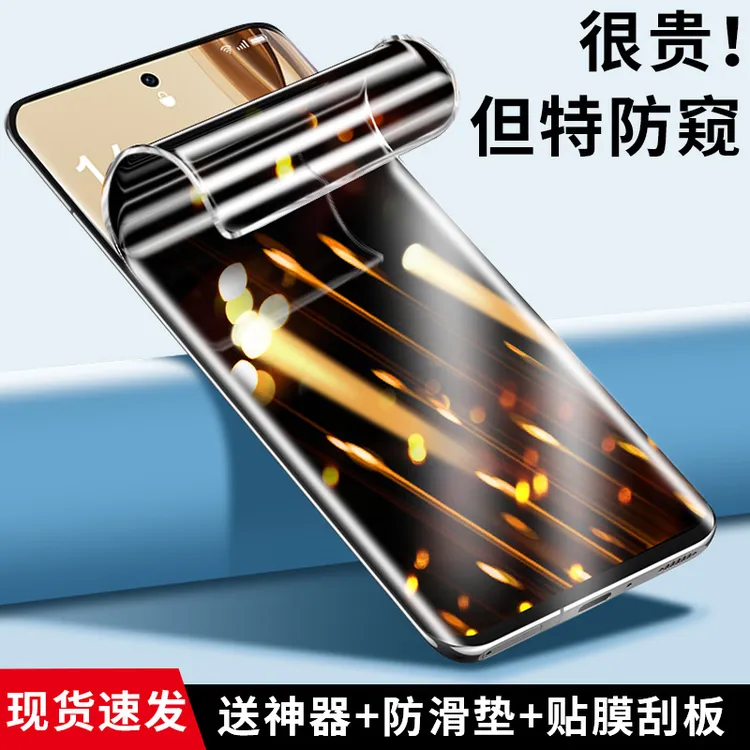 韩仙子适用opporeno10水凝膜reno10pro防窥膜reno10pro+全屏新款o