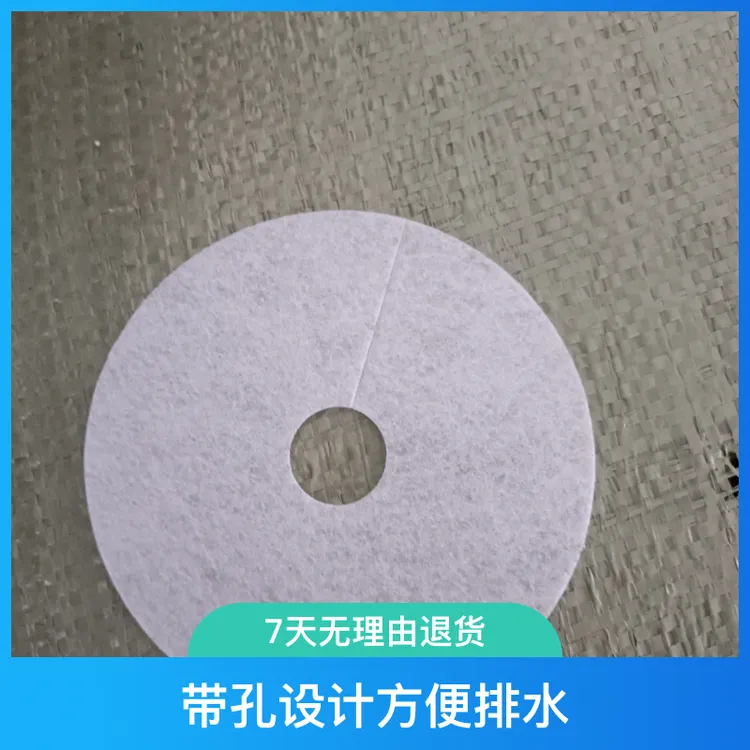 双色杯防草垫布带孔
