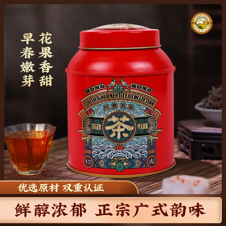 虎标英红九号英德红茶正宗浓香型新茶茶叶散装自己喝罐装送礼100g