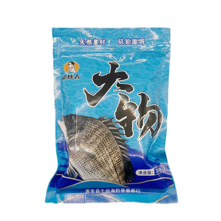 矶炫者海钓面饵矶钓面饵天然素材雾化好附钩牢冷冻发货包邮