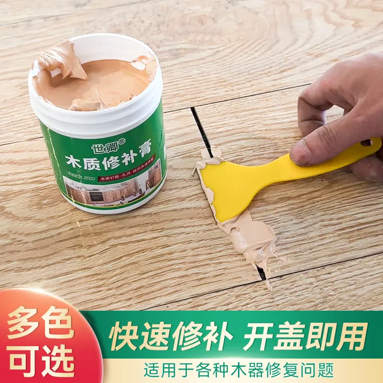 木器修补腻子膏旧家具翻新木地板修复补漆木门钉眼腻子耐用木纹漆