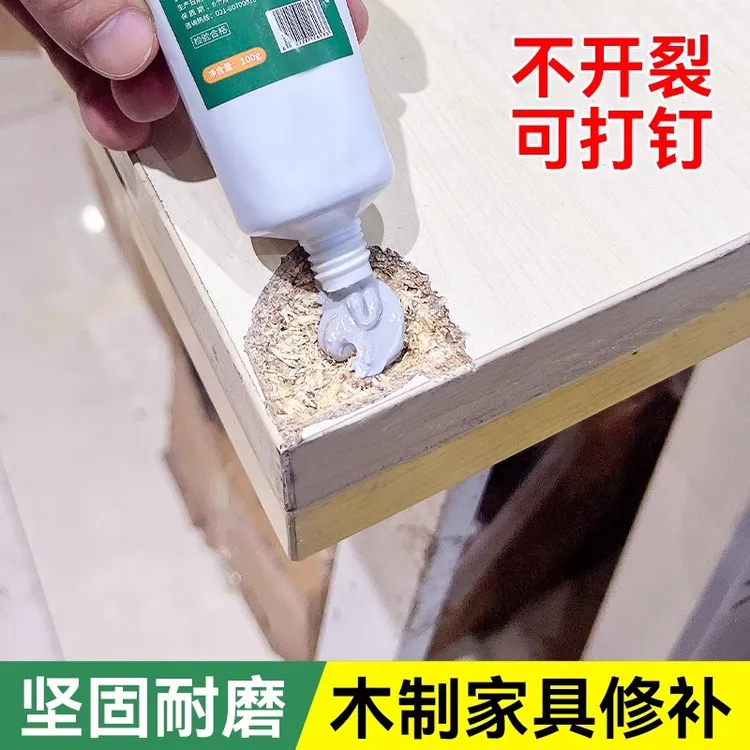 原子灰木器修补膏快干桌面破损坑洞修补腻子木质家具门框修复神器