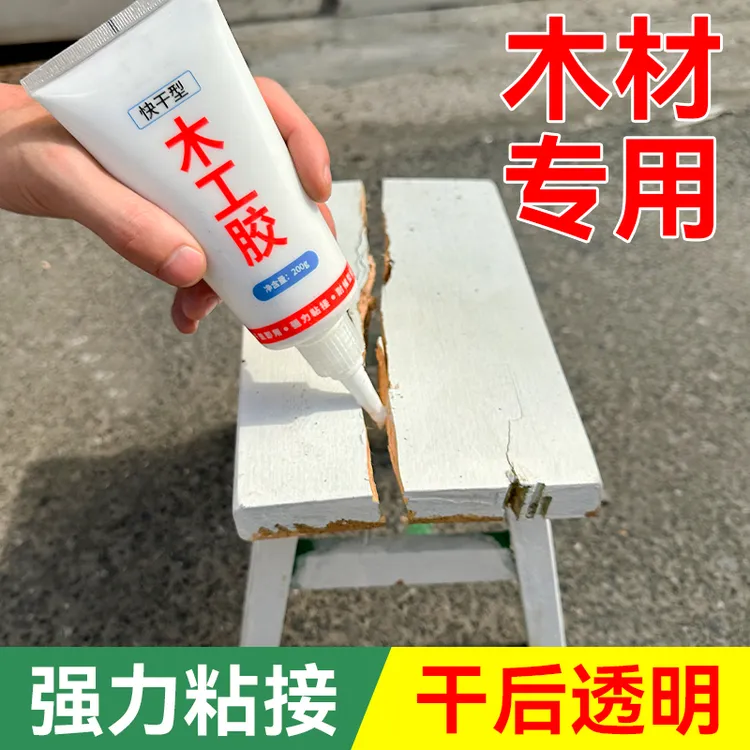 粘木头家具专用胶木工胶水木头胶水沾木材木板胶透明胶木胶强力胶