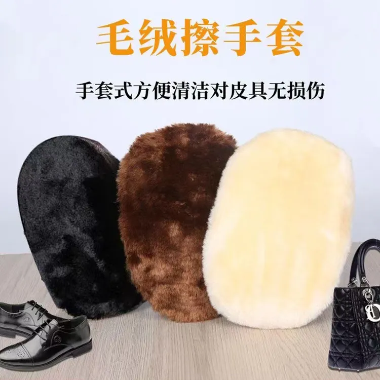 抛光擦鞋软布手套皮包皮衣皮具擦皮鞋黑色毛绒擦鞋手套鞋刷/鞋擦
