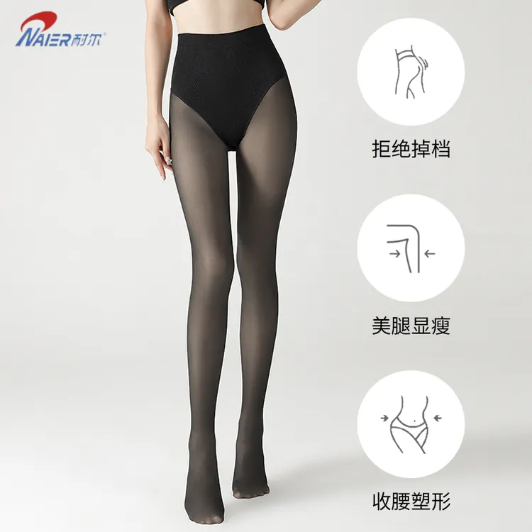 耐尔黑透肉光腿神器女秋冬季裸感黑丝透肤保暖防勾丝连裤袜打底裤