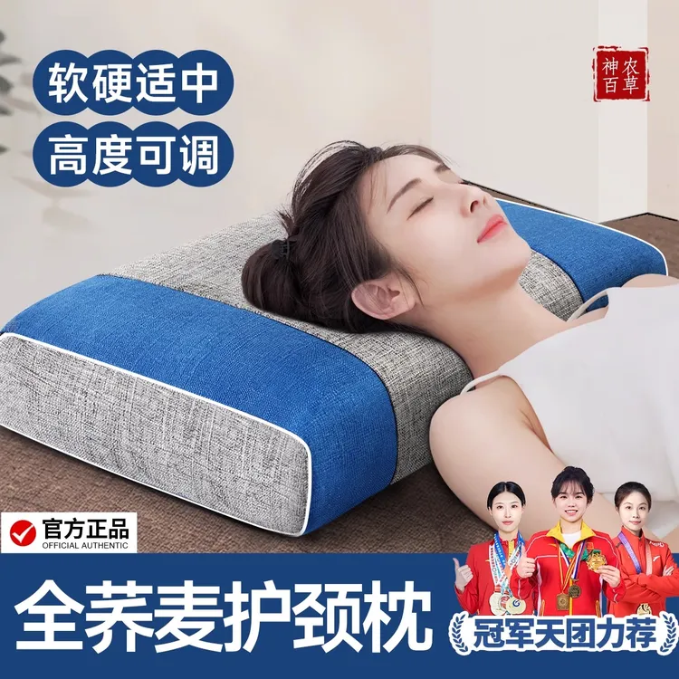 荞麦枕头护颈椎助成人睡眠全荞麦壳夏季皮茶叶颈椎专用单人枕睡觉