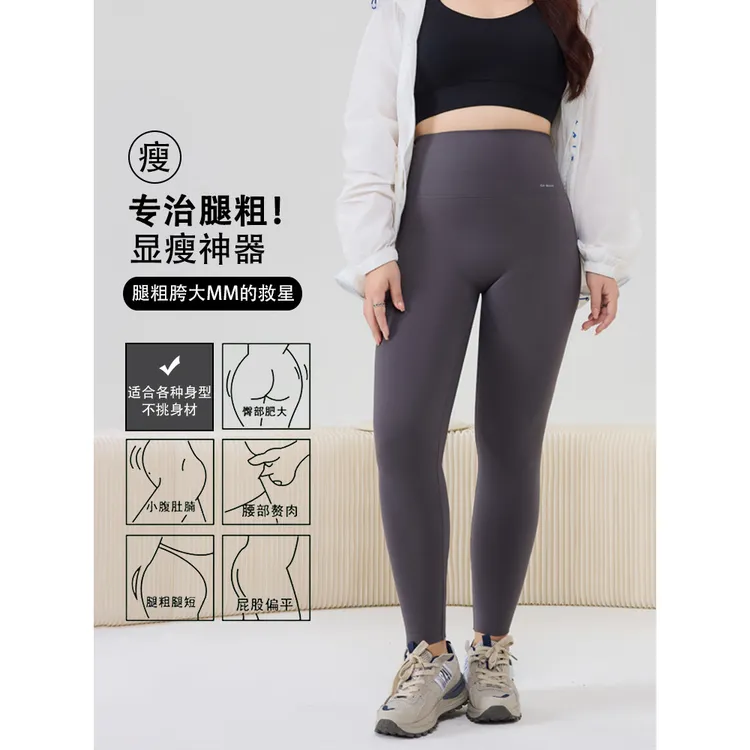 大码300斤鲨鱼裤女外穿春夏薄款灰色高腰收腹瑜伽芭比裤冬季加绒