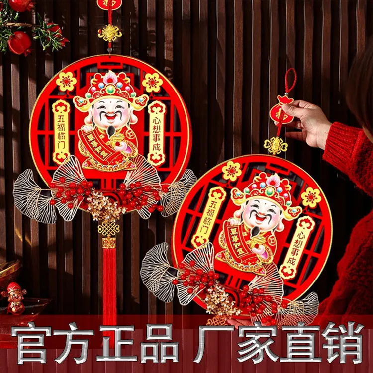 工厂新款摇头财神动态福字挂件金属材质