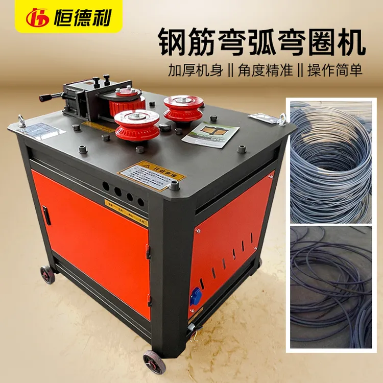 钢筋弯弧机 螺纹钢圆钢弯圆机 滚圆机 多种型号弯圈机 钢筋机械