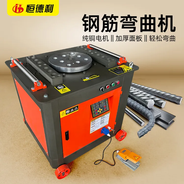 GW40型钢筋弯曲机全自动数控折弯机齿轮涡轮圆螺纹钢筋机械