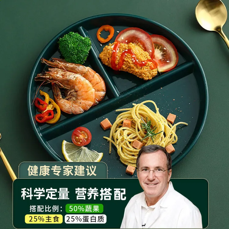 211减脂分餐盘防摔三格盘加厚一人食定量分格盘