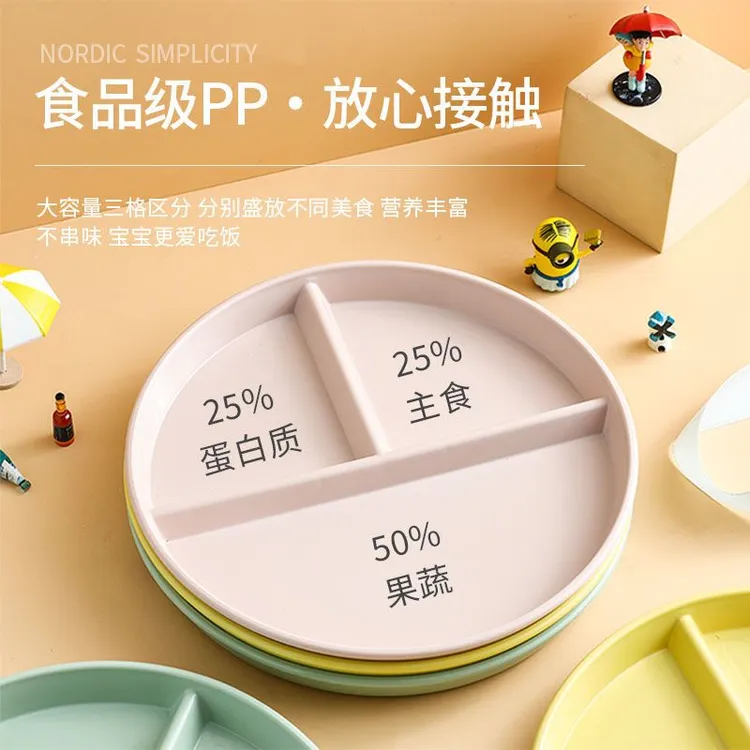 减脂分餐盘211防摔三格盘加厚分隔盘分格定食定量