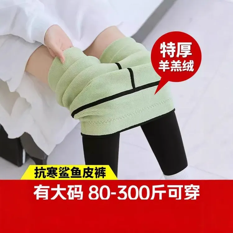 80-310斤大码鲨鱼裤加绒加厚女外穿秋冬高腰显瘦紧身打底芭比裤