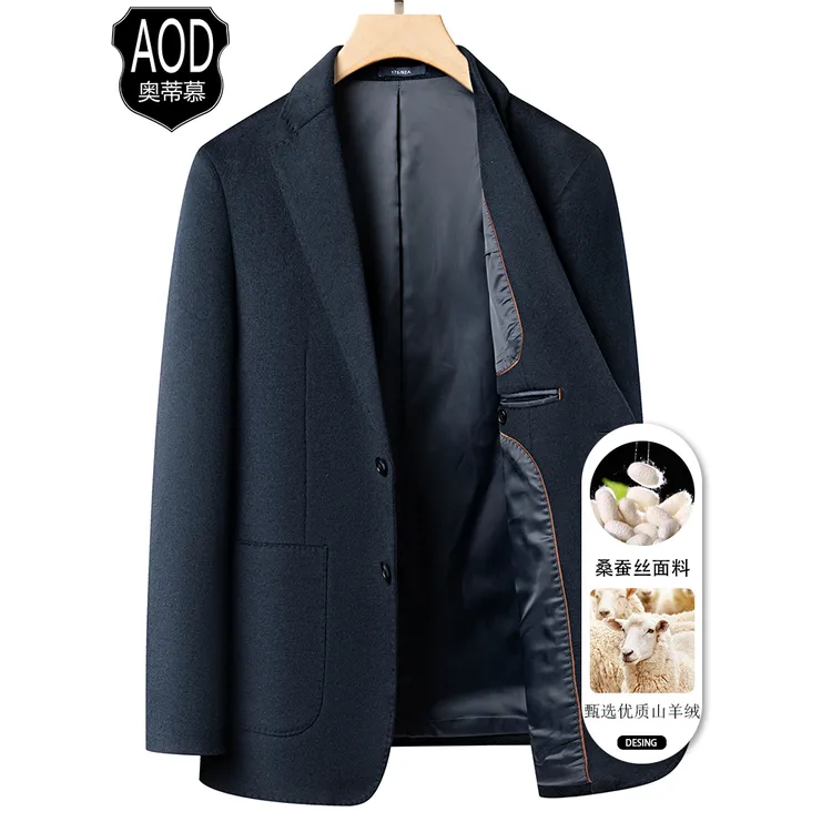 高奢羊绒西装男2025秋冬新款高档羊毛西服桑蚕丝单西休闲毛呢外套
