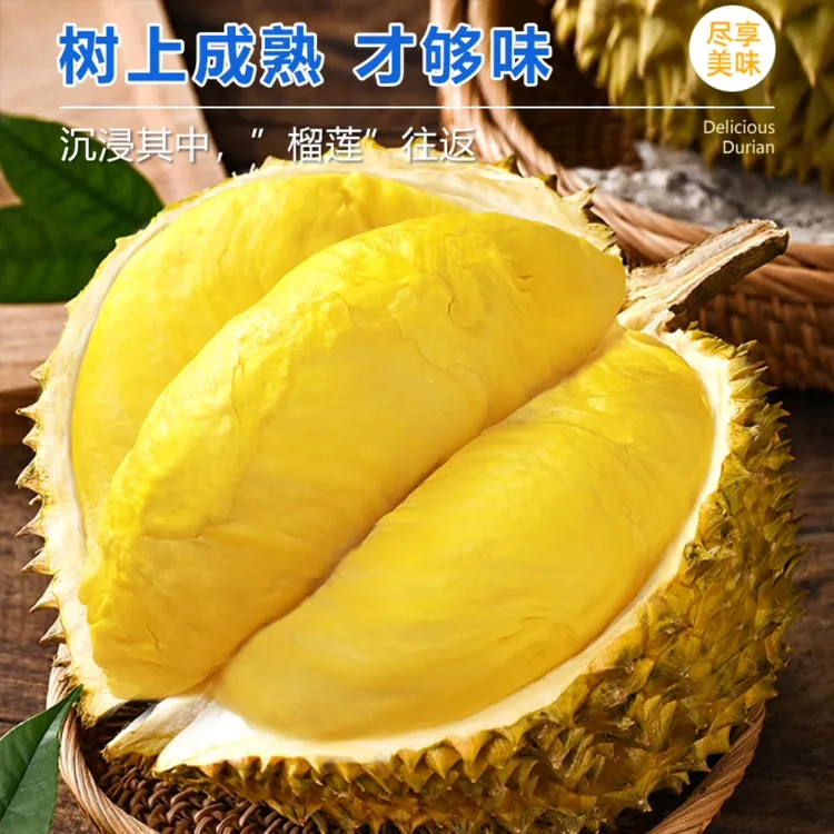 【顺丰包邮】保5房！泰国空运树熟金枕香甜软糯新鲜双A果