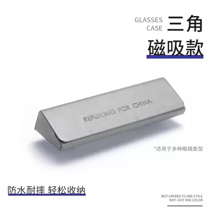 眼镜盒便携高级感ins日系抗压防压女学生近视眼睛男墨镜收纳盒子