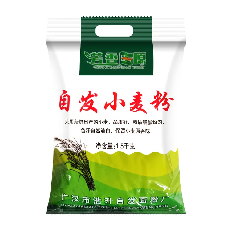 自发面粉包子馒头优质小麦面粉高筋家用自发面粉家用