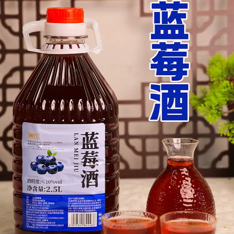 梅汀蓝莓糯米酒 5斤装纯粮发酵非遗传承古法工艺酿造储存醇香酒酿