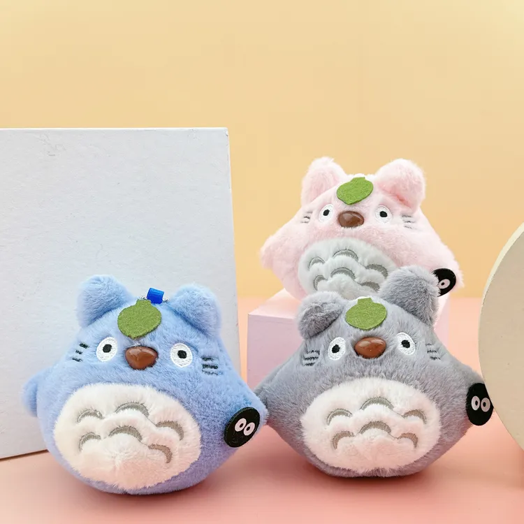 火爆款龙猫钥匙挂件精致毛绒小公仔书包挂饰包包汽车钥匙扣小挂件