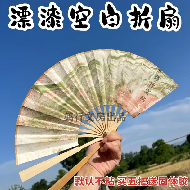 非遗漆扇广告折扇批发宣纸扇子空白洒金扇面10寸折叠纸扇广告扇