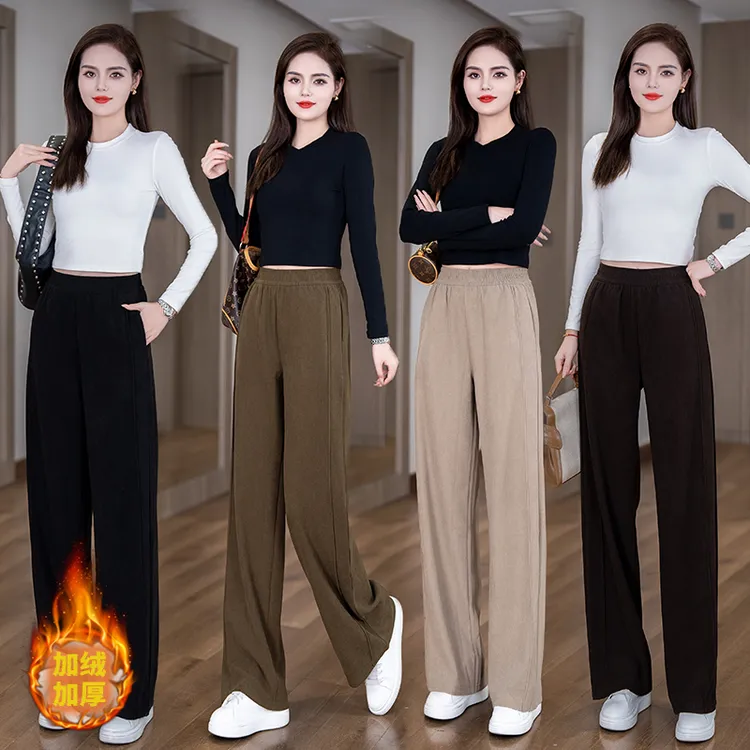 【四色云朵裤】秋冬季直筒裤高腰休闲高智淡人拖地紫薇裤