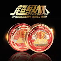 美人鱼超级杯50米鱼线主线竞技黑坑线钓鱼线强拉力主线尼龙线子线