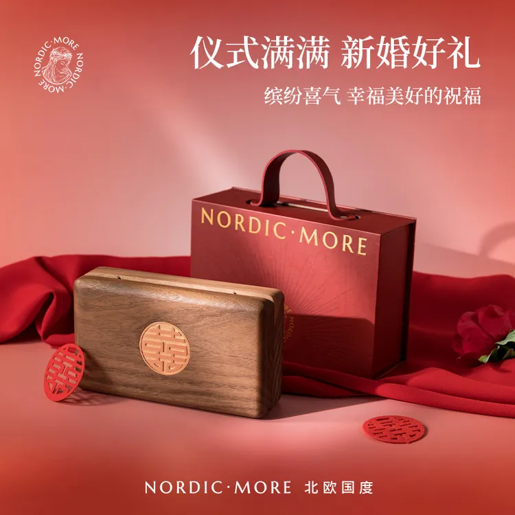 北欧国度首饰盒新婚结婚礼物送新娘伴手礼三金五金收纳盒