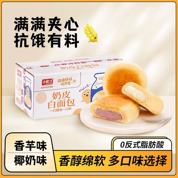 小帅才奶皮白面早餐食品夹心零食整休闲营养小吃蛋糕点心笋0g