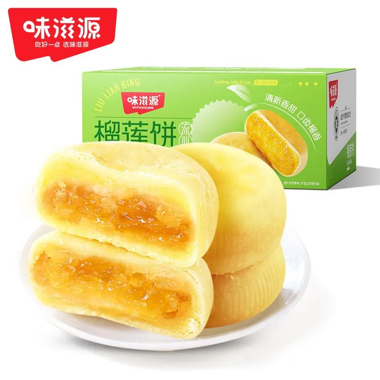 猫山王榴莲饼酥整糕点点心馅饼夜宵爆浆休闲零食品笋0g
