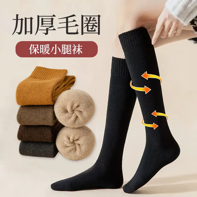 长筒袜子女秋冬季加厚小腿袜纯棉黑色长袜加绒保暖冬天高筒棉袜潮