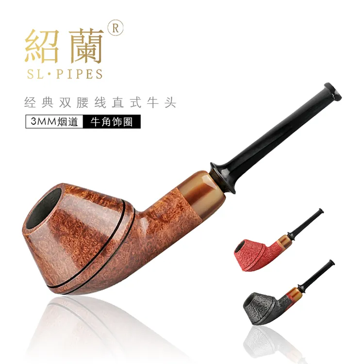 进口石楠木经典直式牛头双腰线设计3mm烟道平插设计带牛角饰圈