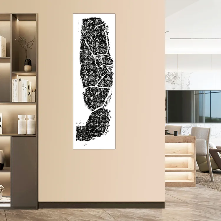 岳麓山寺碑墨拓纯手工拓片未装裱尺寸108*30