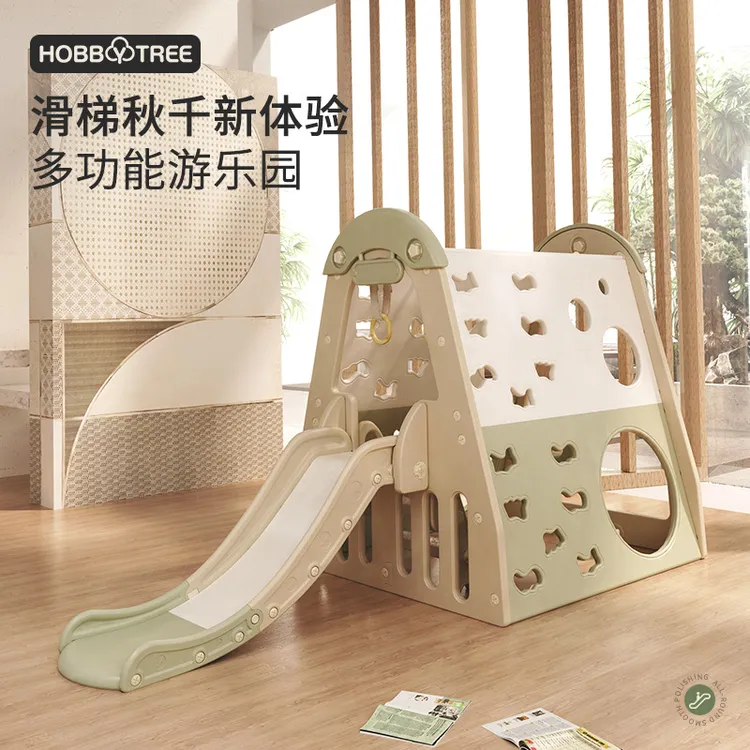 HOBBY TREE/哈比树攀爬架儿童室内家用攀爬架0-3岁增强宝宝体质商品图