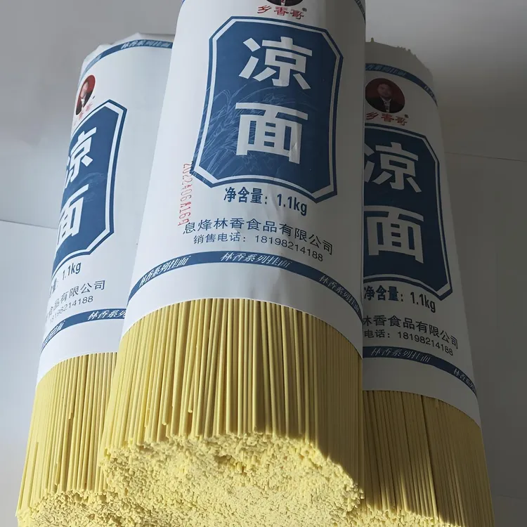 贵州凉面拌面杂酱面厂家直销碱水面专用面条挂面贵州特产