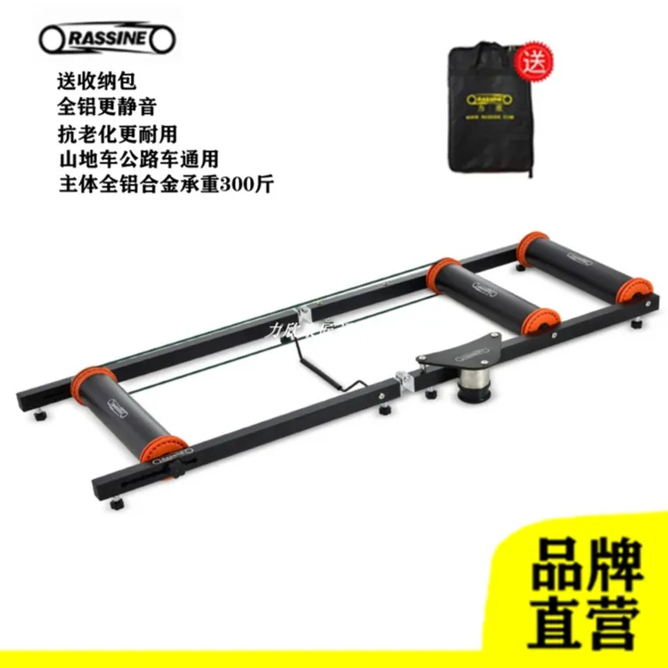 rascup/力欣滚筒训练台滚筒骑行台训练山地车公路车家用静音