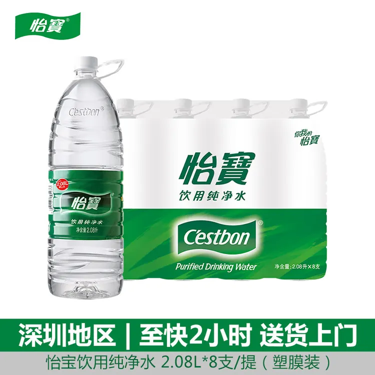 怡宝  饮用水 纯净水2.08L*8瓶 量贩装