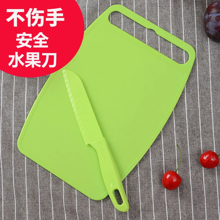 儿童安全练习餐具防滑砧板宝宝切菜板不伤手切水果刀切菜案板宿舍